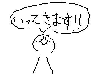 これから旅行行くから投稿できない😢
みんな旅行行く😆?
またできたら投稿するからいいねしてね〜
