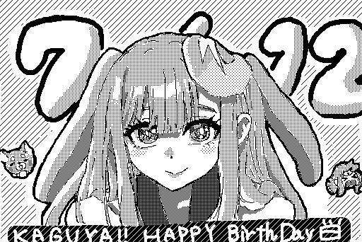 1日遅れましたが、かぐやお誕生日おめでとう🎂
Happy belated birthday,Kaguya🎂