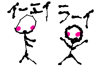 はい今から算数の勉強です！