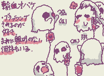 輸血オバケの生態調査 #4
ブラッシングされるのが好き。まれに興味のない個体もいる。