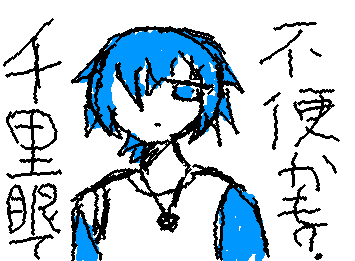 やはり僕には無理だったのか？