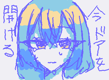 「ももいろの鍵」