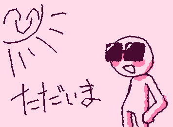 ただいま::wp-banana-dance::
死んでないよ。夏休みを楽しんでた(課題をサボってた)だけ。
mo4描く宣言した通り描きましたが、一ヶ月前の宣言なんか描く気なんて無————
まぁ今週からまた投稿数増やしてきます。
オリも記念関係無しにぶちまけますぜ。