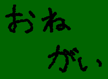 誰か7時から通話しよう😭(URLは6時55くらいに載せる)
ミロトークできて通話してもいいよ!って人来てほしい