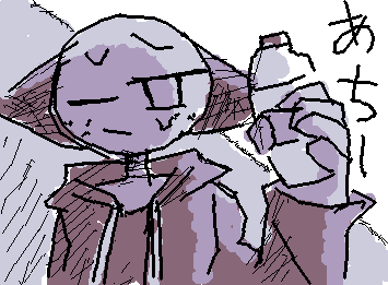 水分ほきゅー