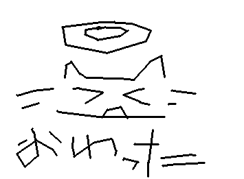さすがにし♡ねなにがTikTokけすねー笑笑だよきもーいWWWWWWW
わたしの可愛い彼女と話せねぇじゃねぇかくっそ
メジコン草わたしのリア友飛んだらしいおめでとう成仏しろよ
チン凸きてわら