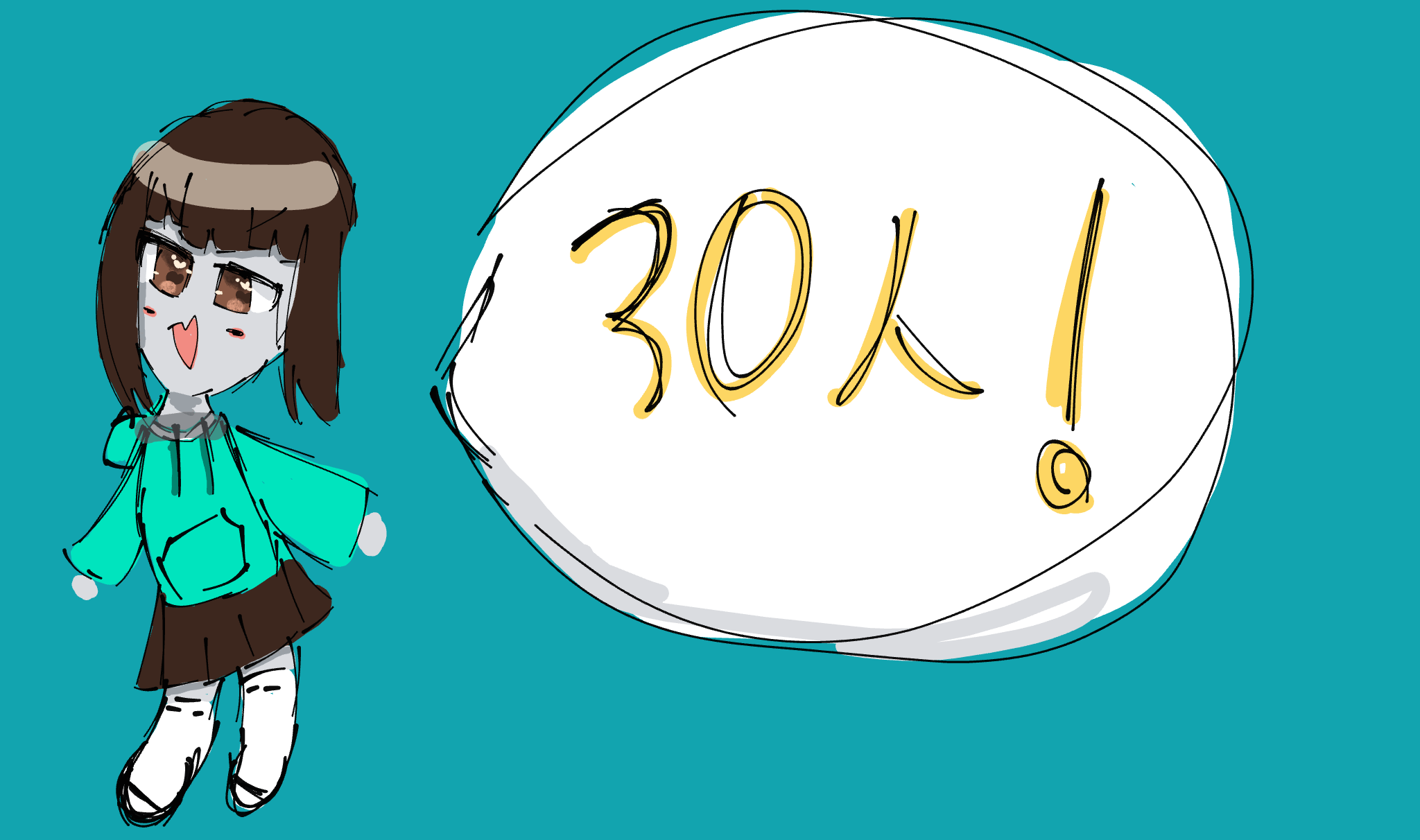 30人行きましたあああ!