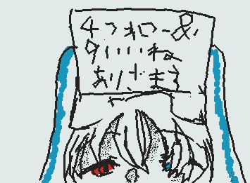 一日で4フォロー&9いいねありがとうございました。
まだ使い方慣れてない...