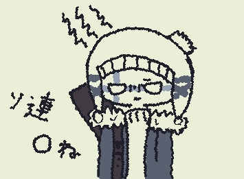 フィンランド🇫🇮描いたよ〜
白目が結構好きです(目を描くのが難しいから…)
ソ連が嫌いなフィンランドいいよね☺️(圧)