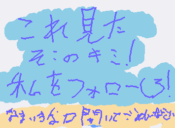 ごめんなさいごめんなさいごめんなさいごめんなさい
でもこれはキョウセイデス
ごめんなさい