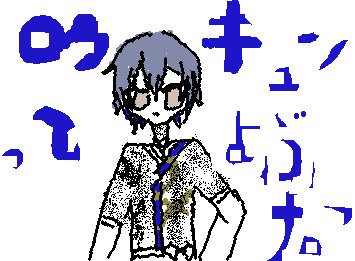 inari様リクエスト
kyng👻🔪