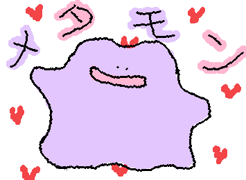 メタモーン