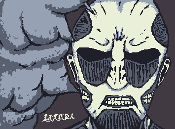 超大型巨人…! wigglypaintで書くもんじゃないなぁ…。