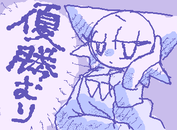 合唱コンは優勝逃した…てかヴィグペってアプリ版あったん?!