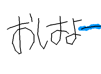 おはよーラジオ体操めんどくさすぎwww