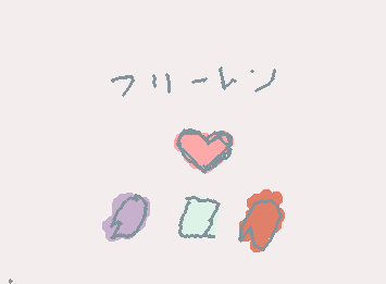 みんな、フリーレン好き?