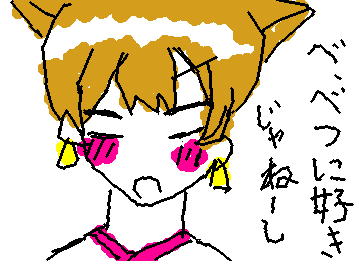 おやすみなさ〜い
あと、白狐の姉貴!勝手に白狐のOC描いてスマソ!!!!
書きたくなったんだよ😭許してくれ(しかもヘタ)