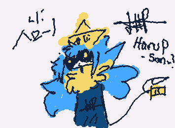ハロー