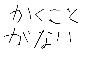リクエストマジでないですか?