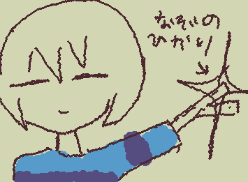 急にアンテ描きたくなったのはきっとMISASANのせいだ、きっとそうだ。(ごめんなさい)
