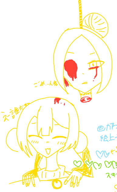 @nekko 　その後の完成図（勝手にごめんね）
