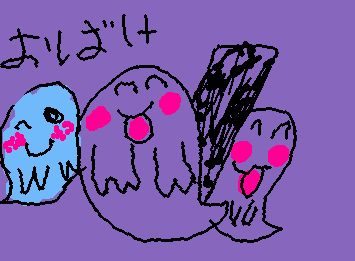 おばけちゃん::wp-panic::