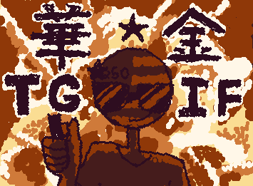 爆発といえばUS