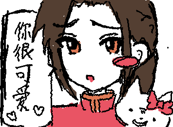 🇨🇳❤️