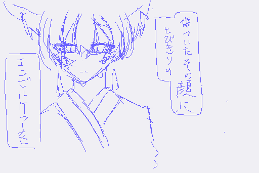 いよわさん好きにはわかってほしい一曲