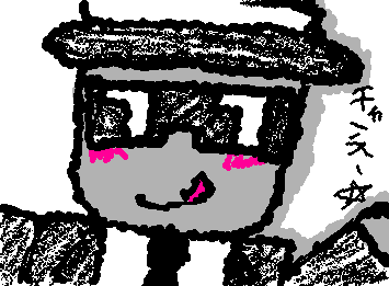チャンスー🌚