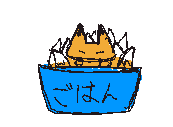 夜ご飯食べてくる！！今日はね〜サーモンだって！！美味しそう…
じゃあいってきまーす！！！！