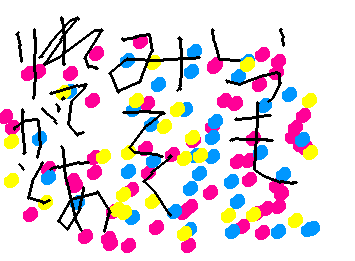 いつもみてくれているみんなへ