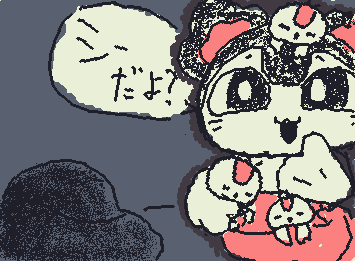 人魚のおやすみタイム♪