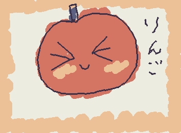 りんご描きました！
私こういうキャラはいけるんですけど、人間系は苦手なんですよね笑コツとかありますか？::wp-pet::