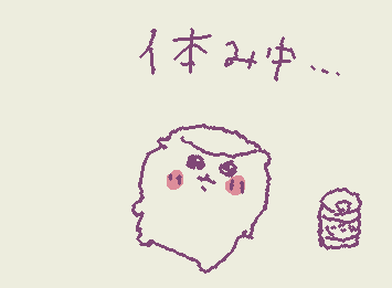 遅くなったけど、リクエストのくりまんじゅうを描いたよーーーーーーーーーーーーーーーーー。下手でごめん(´・ω・`)🙏