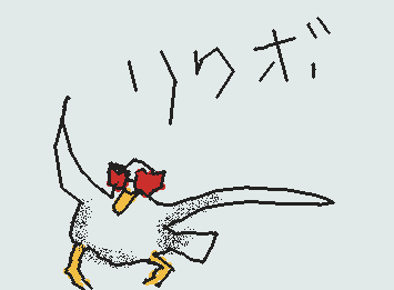 リクボデス