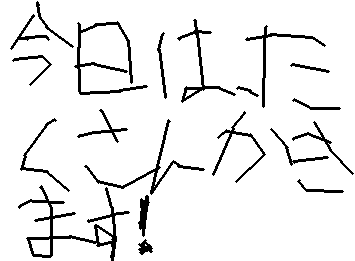 honntoudesu!