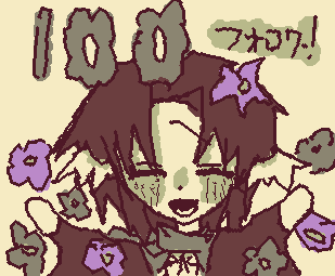 いろいろ修正あって投稿しなおし!まじ100にんフォロワーありがとう!!!!!!!!!これからもよろしく~!!3桁いったのマジ嬉しいいいいいいい