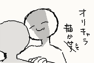 おなしゃす、、