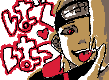 ナルトの暁で一番好みなキャラ。デイダラくん❤️最近部活とかあるからナルトアニメ長くて見れない💦NARUTOの最推しはやっぱナルトだねー