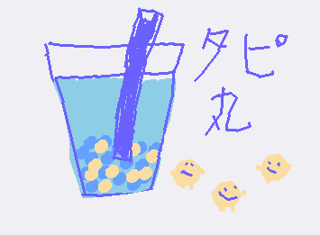tapimaru
