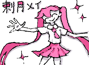 @Benguriddo リクエストの刺月メイちゃんです。描いててめちゃくちゃ楽しかったです💕✨途中データ消えてポーズ変えて描き直したけど、今となってはこっちの方がいいなと思っています！改めてリクエストありがとうございました！！
