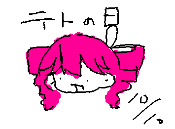 皆さん！！！今日はテトの日ですわよ！！よければ絵のネタにしてくださいまし！私は疲れたのでテトちゃんの誕生日に描きますわ！！それでは、ごきげんよう〜✨