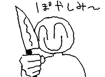 明日はテニスの練習試合だってよ。大層賑やかなご様子でいらっしゃいますところ、誠に恐縮でございますが御逝去遊ばせて頂ければ御幸甚に存じます。一般ピーポーの常識といたしましては、連休という貴重な休養の機会に練習試合を設定なさるというご判断につきましては、いささか理解に苦しむところでございます。しね
