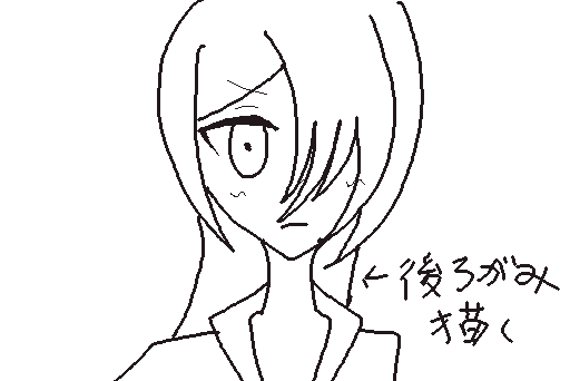 後ろ髪を描いてもろて（（