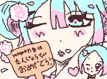 @momonga 誕生日おめでとぉおおおおおおおおおおお!!!!!!!なるとちゃんとなるとちゃんカラーの私でお祝いよ!昨日友達になったばっかだけどこれが大一歩ってもんだよねぇええええええ!!!!!!!!(なるとちゃんはケーキつまみ食いしてきた仕様)(待って今日で合ってるよね…)