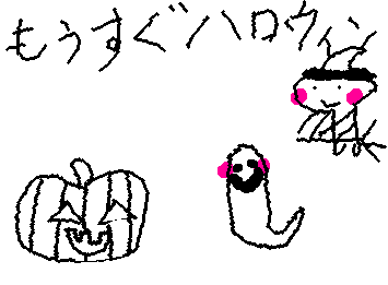 もうすぐハロウィンだークッキー作ろっかなー！！何作ろうー？