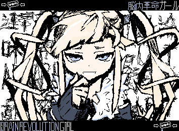 「言い訳、始まりました、また始まりました。」