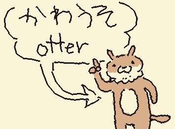I'm otter!