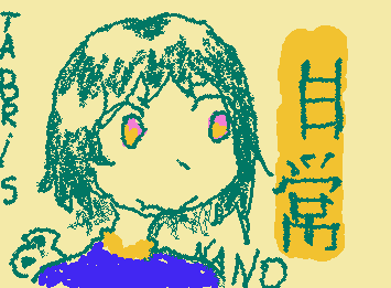 Nano (nichijou)
desenho feito no touch pad do noteboock